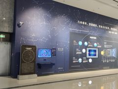 -山东省科技馆(新馆)