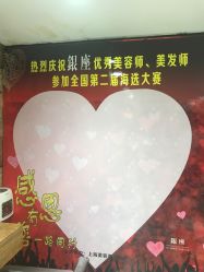 -川禾美发沙龙