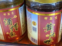 -邵万生食品公司(南京东路店)