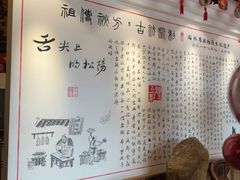 -头上红煨盐鸡·非遗院子餐厅