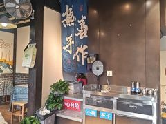 -热喜·现包大馅汤圆(老街店)