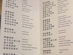 -戈拿旺巴西烤肉(崇文门店)