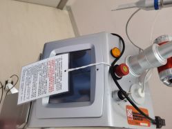 -北京楚诺医疗美容