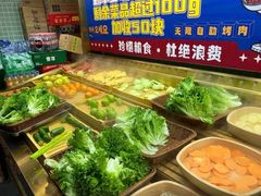 -姜胖胖无限自助烤肉(罗湖宝能店)