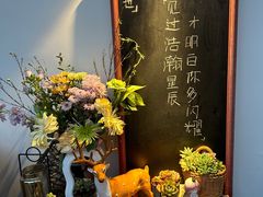 -山也·私厨(岳麓店)