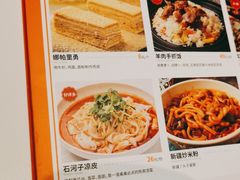 -西域阿里马新疆菜·清真(桂花路店)