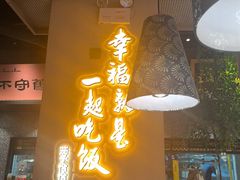 -茄子恰恰·新云南小炒(钱王街店)