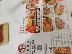 -羊家胡同·龙虾烧烤火锅(龙汇路店)
