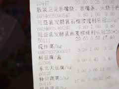 -广百家超市(大东海店)