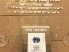 iphone_upload_pic-台北101