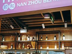 -南粥北面(东大桥店)