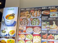-隆喜元鱼汤包·海鲜(中联广场店)