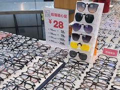 -青山良镜(中国丹阳国际眼镜城店)