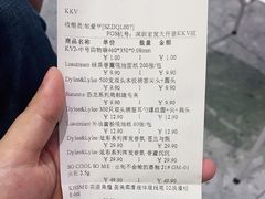 -KKV(深圳宏发大仟里店)