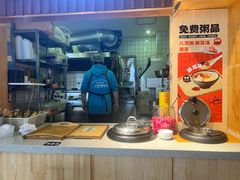 -屋头串串(临江路店)