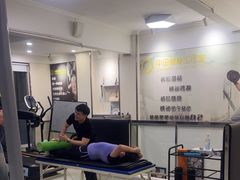 -中田健身工作室(东园店)
