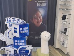 -三目眼镜·蔡司视觉合作店(青浦宝龙店)