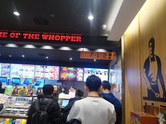 -汉堡王(西铁营万达店)