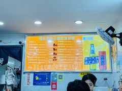 -老头爱马仕酸豇豆炒饭(丰富路店)