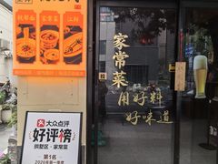 -黄尚皇小龙虾-螃蟹-烧烤工坊(皇后公园店)