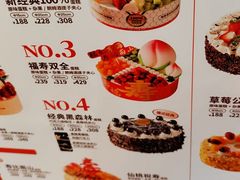 -味多美蛋糕(阜成门店)