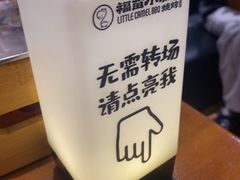 -福苗小骆驼烧烤(望京店)