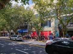 -光明邨大酒家(淮海路店)
