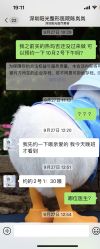 -深圳阳光医疗美容医院·旗舰店