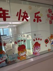 点击看大图 -月幸福月子中心(静安店)