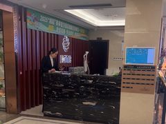 -颐而康·按摩·艾灸·足疗(汽车东站店)