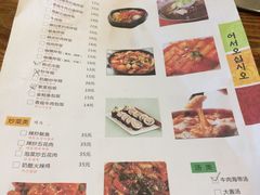 菜单-景福宫韩国料理(恒祥北大街店)