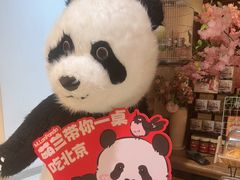 -小吊梨汤·北京菜·烤鸭(西直门凯德店)