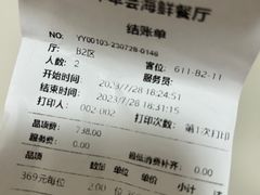 -丰卓会海鲜自助(中润大道店)