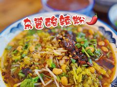 -袁妈红豆汤(重庆总店)