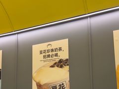 -茶力的小怪兽(梅林卓悦汇店)