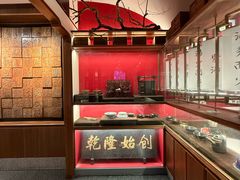 -松鹤面馆(观前店)
