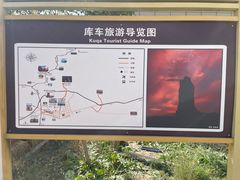 -克孜尔尕哈烽燧世界文化遗产公园