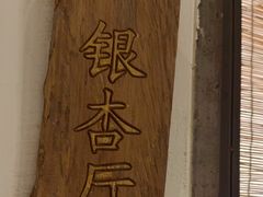 -春天来了(印象新天地店)