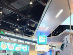 -路边羊烧烤酒场(宝带路店)