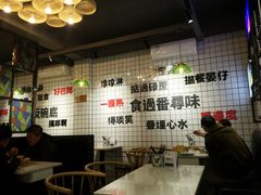-粤拭轩·广东味道(祥和里店)