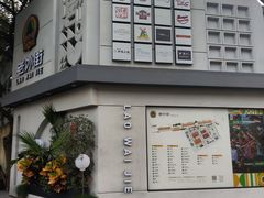 -老外街