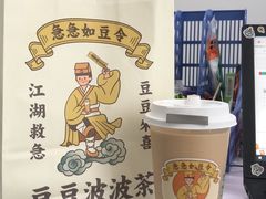 -喜茶(佛山顺德大良东乐路店)
