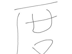-禄粥·广府味·煲仔粥·宵夜·明档现做(江南西店)
