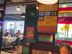-稻香饭店(IFS国金中心店)