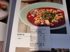 -大铁勺新津菜(东丽阳光新业广场店)