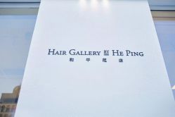点击看大图 -Hair Gallery