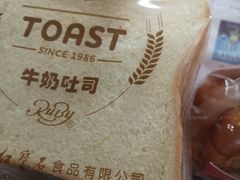 -红宝石·鲜奶小方(万航店)