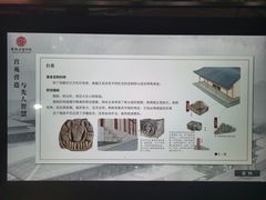 -南越王博物院(王宫展区)