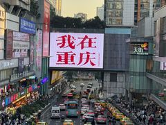 -观音桥步行街
