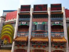 nd&nbsp;Settings\Administrator\桌面\2012东北行\1344655702120-大舞台剧场